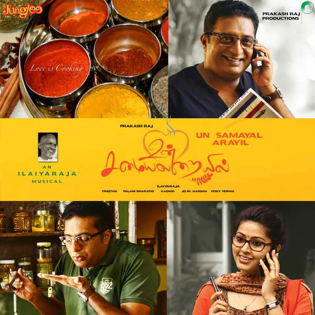 Un Samayal Arayil (Original Motion Picture Soundtrack)