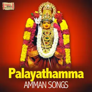 Palayathamma - Amman Songs