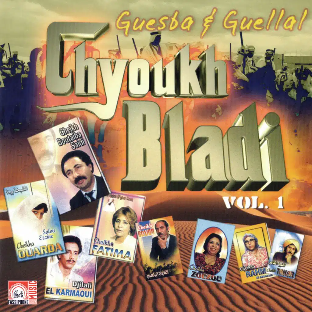 Cheikha Rahma El Abbassia