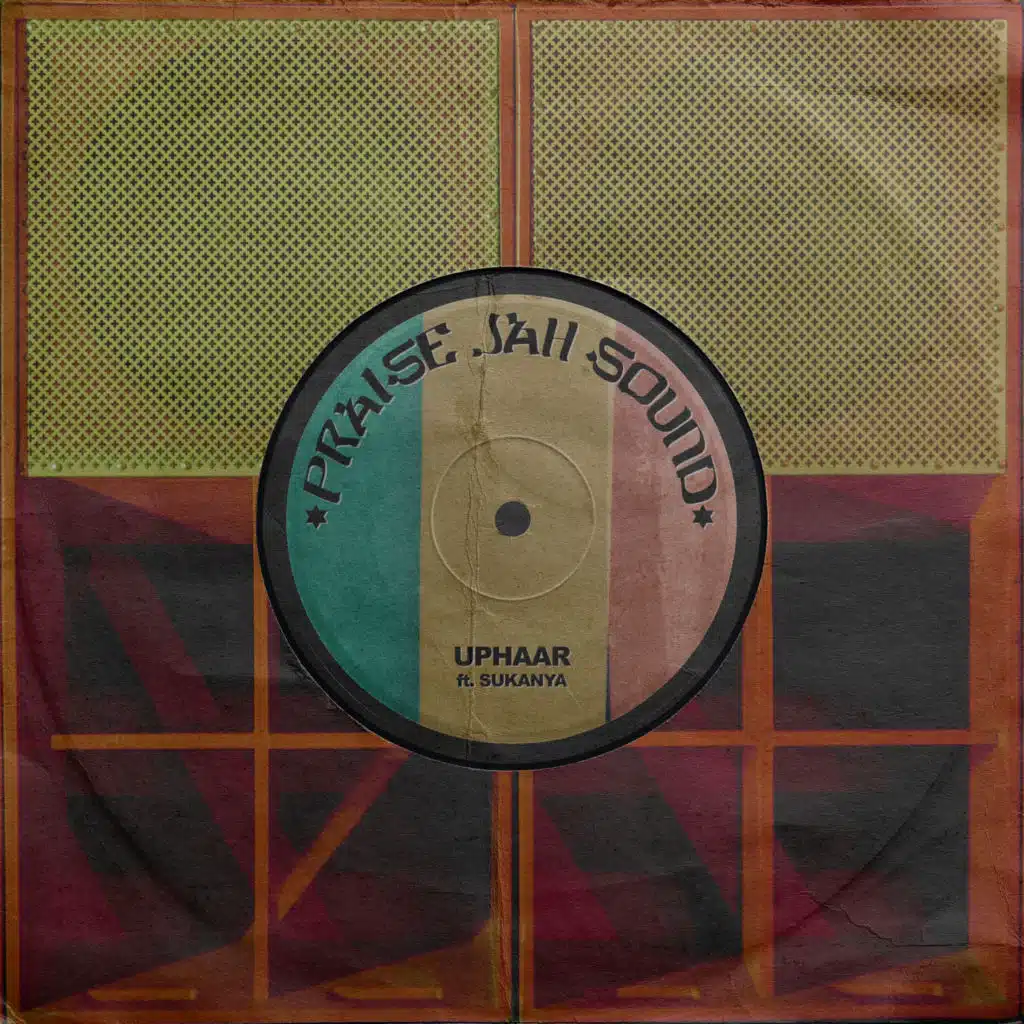 PRAISE JAH SOUND