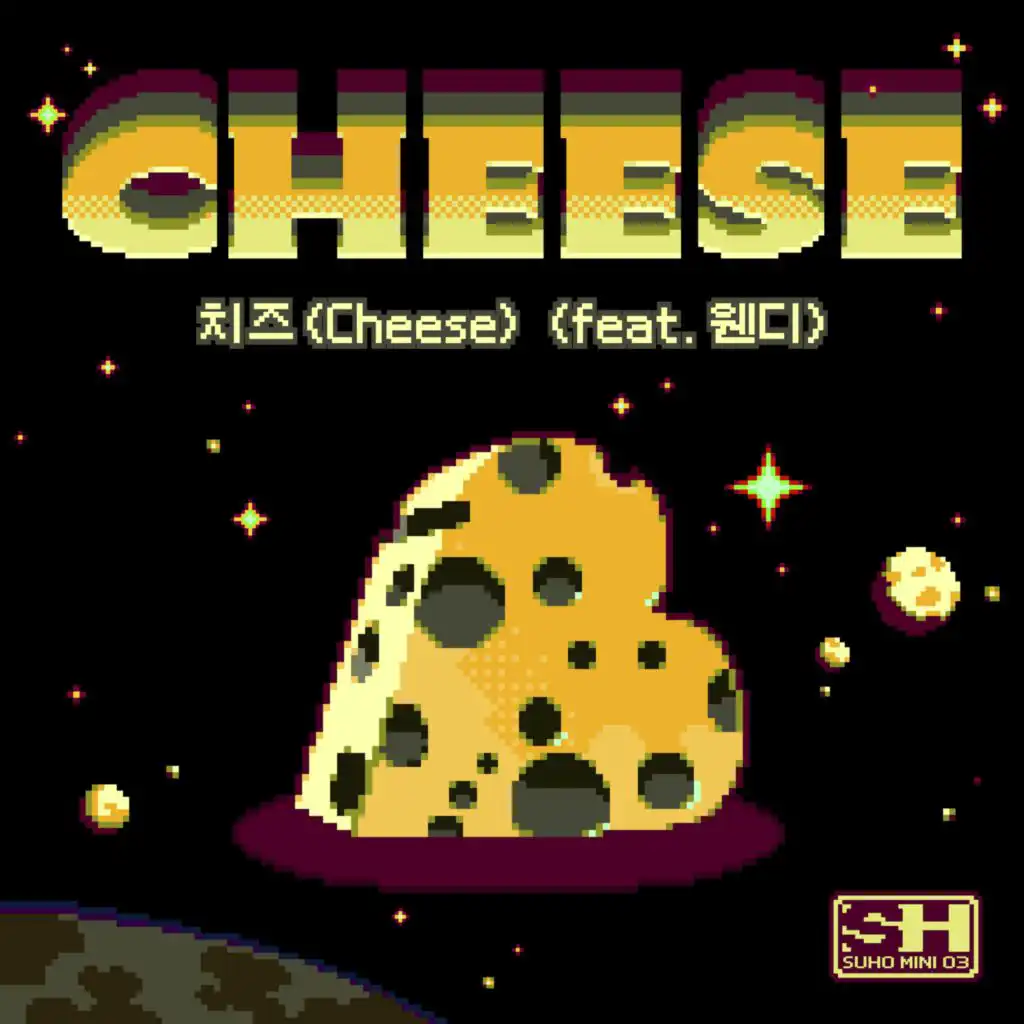 치즈 Cheese (feat. WENDY)