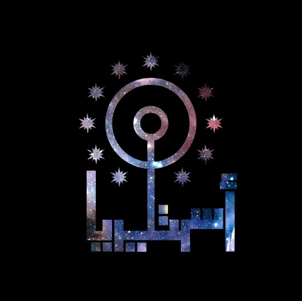 استيريا باند