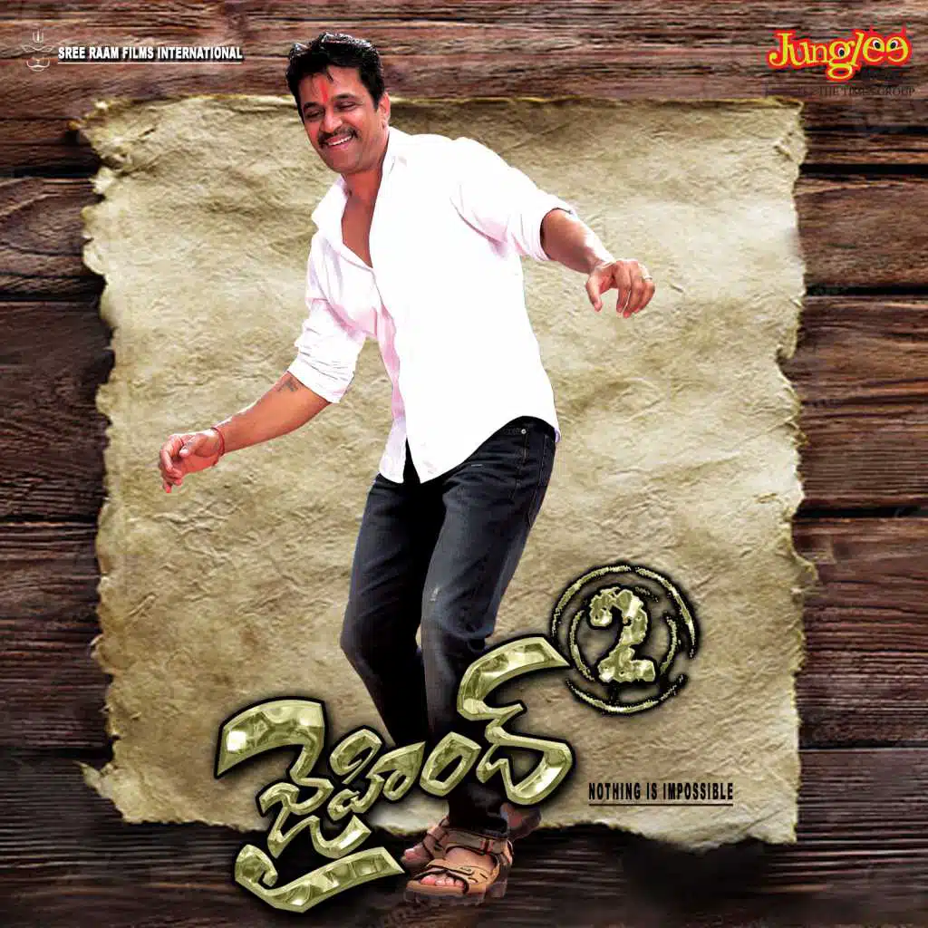 Jaihind 2 (Original Motion Picture Soundtrack)