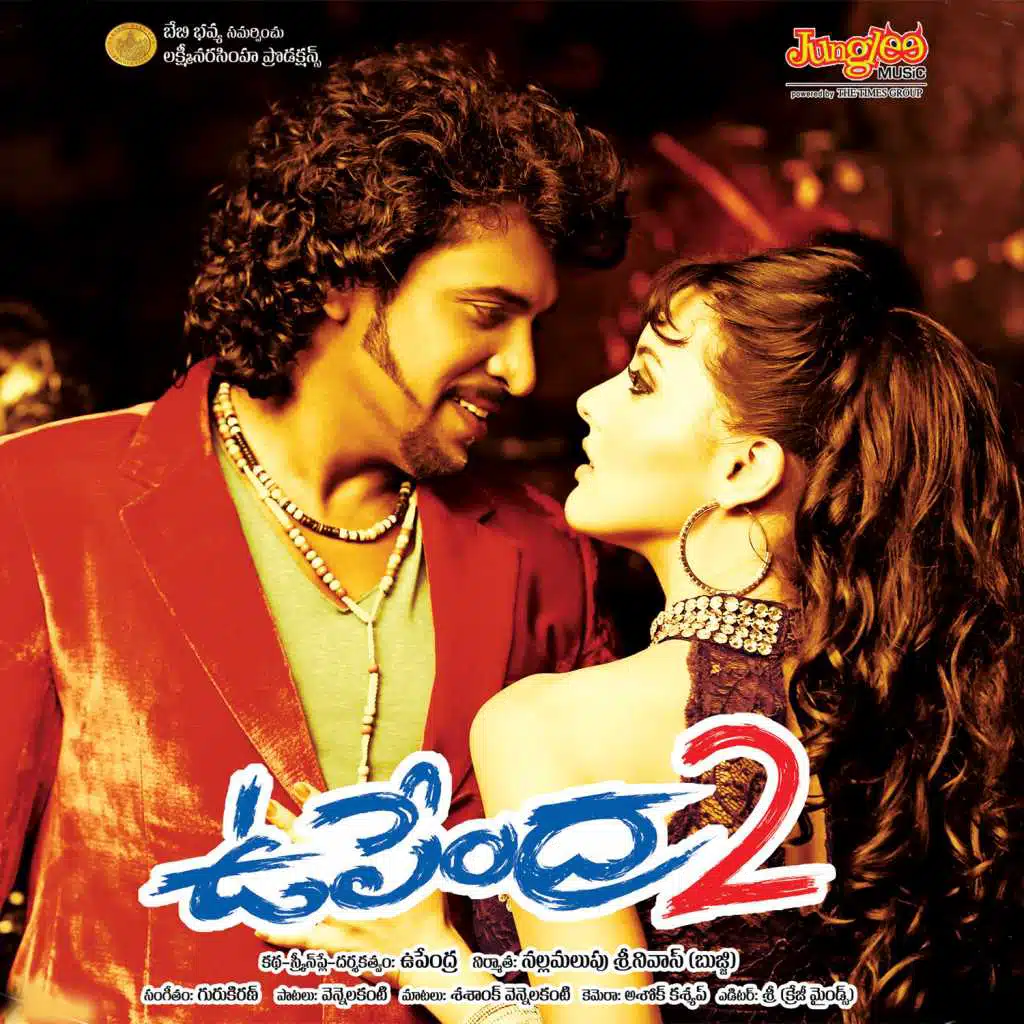 Ithanevaro Different