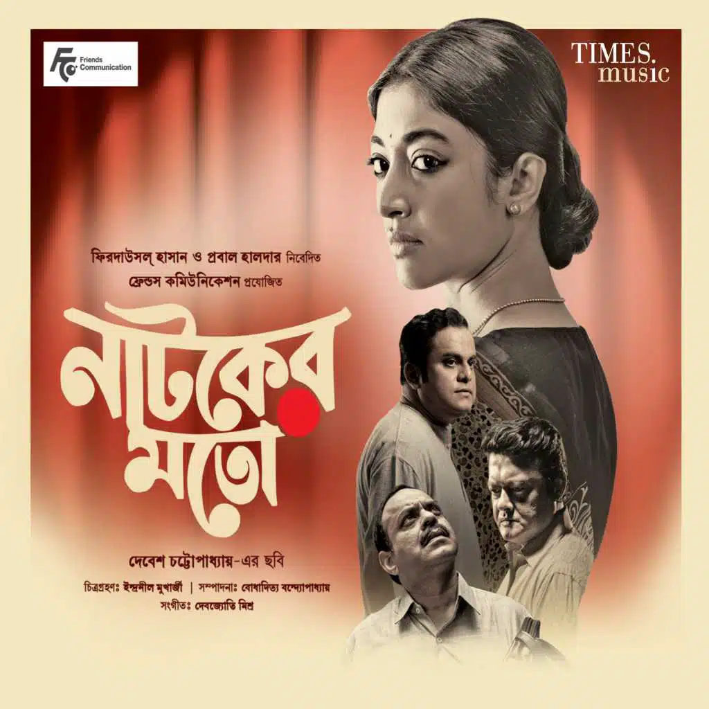 Natoker Moto (Original Motion Picture Soundtrack)