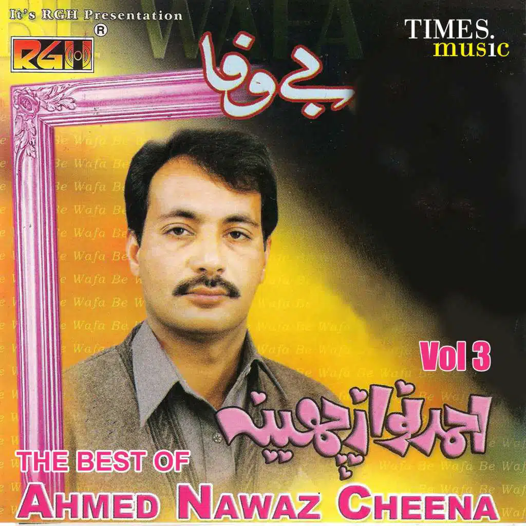 The Best of Ahmed Nawaz Cheena, Vol. 3
