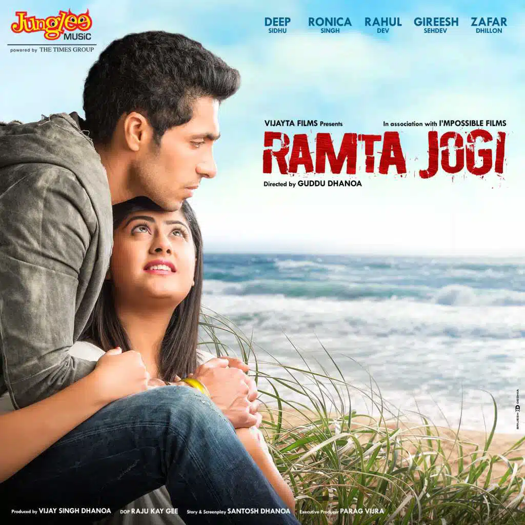 Ramta Jogi (Club mix)