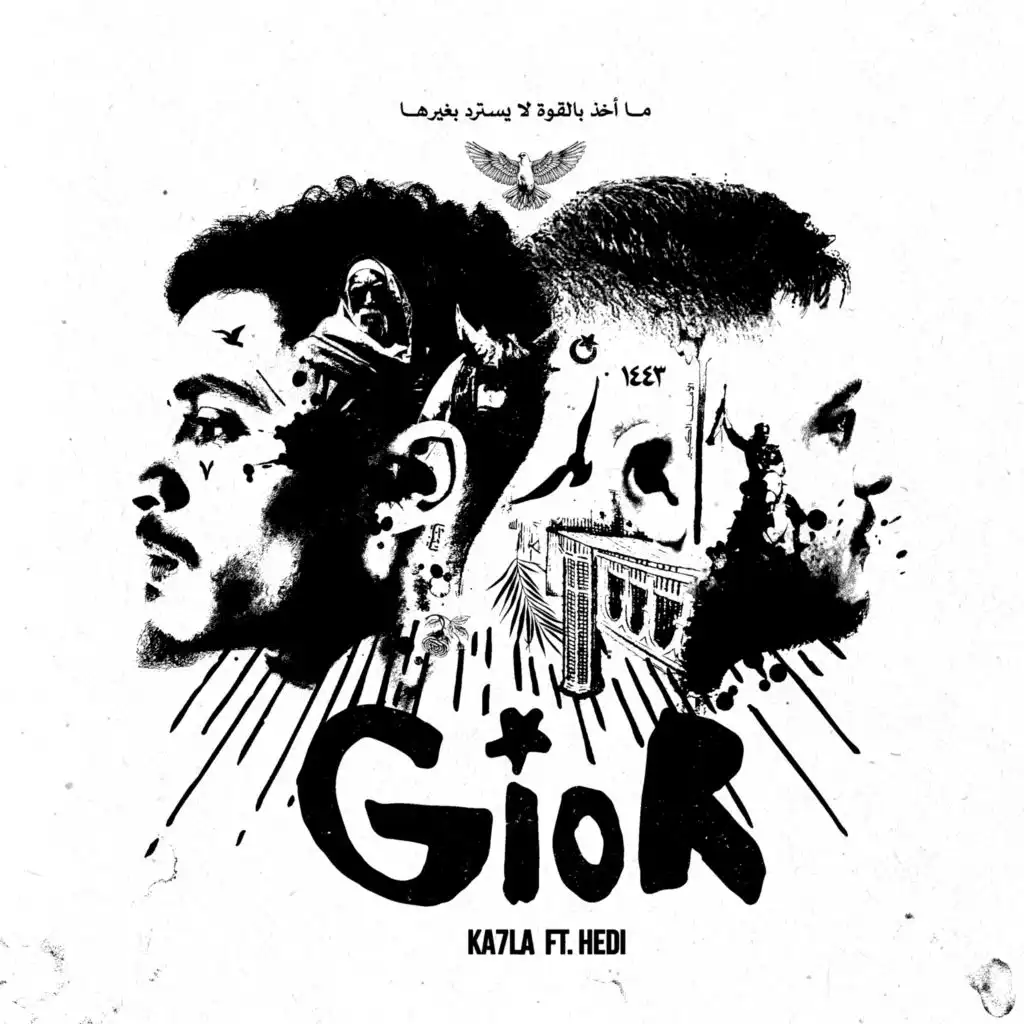 Ka7la (feat. Hedi L'artiste & GIOR)