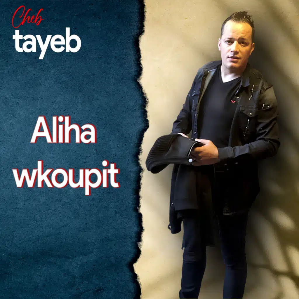 Aliha Wkoupit