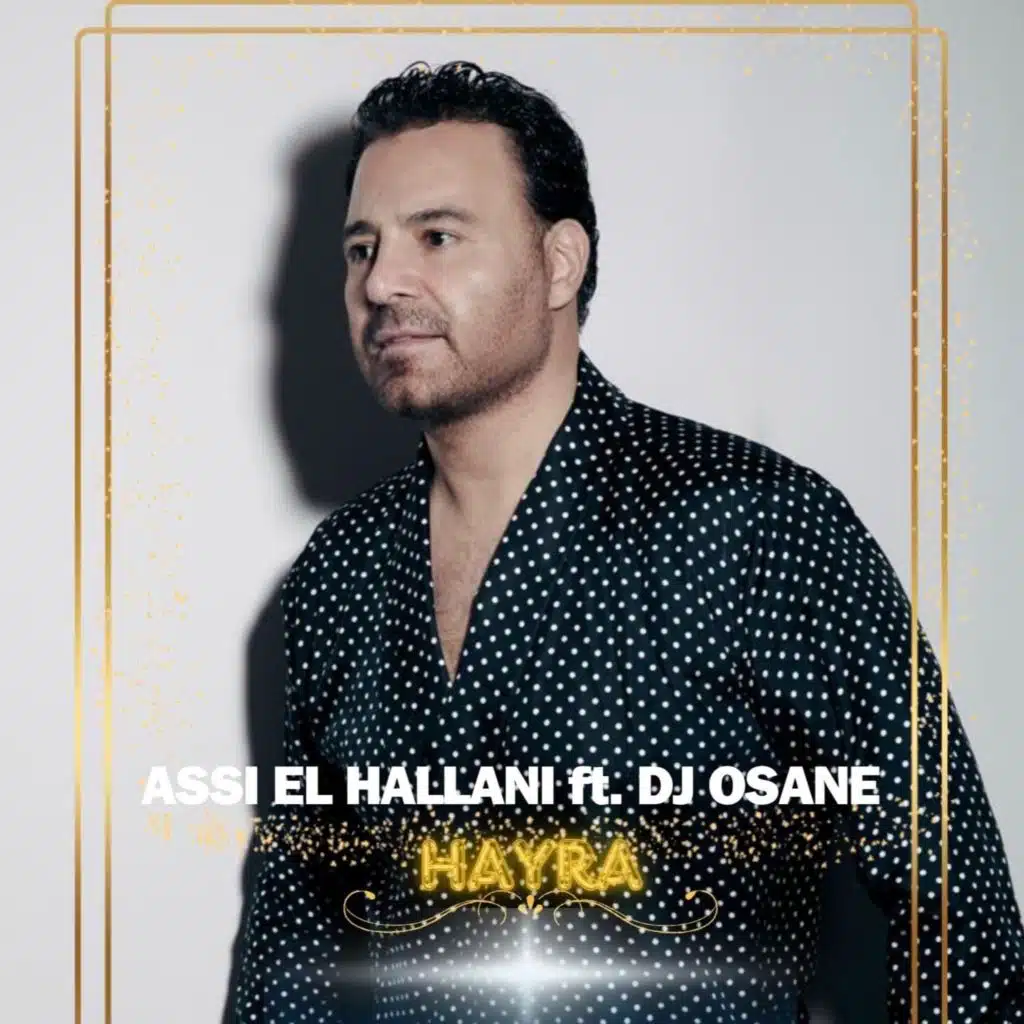 حايرة (feat. DJ Osane)