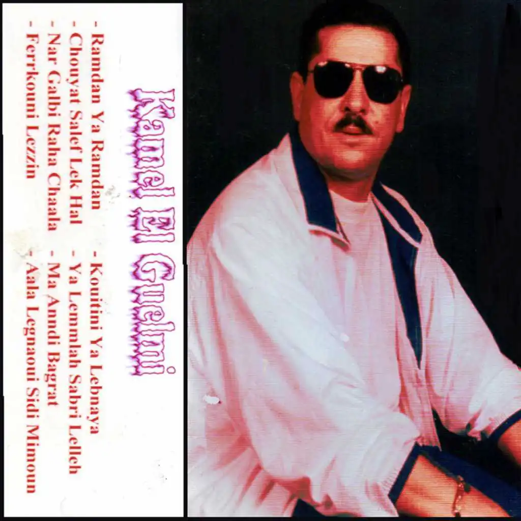 Ma anndi bagrat / Ala legnaoul sidi mimoun (Enchainer)