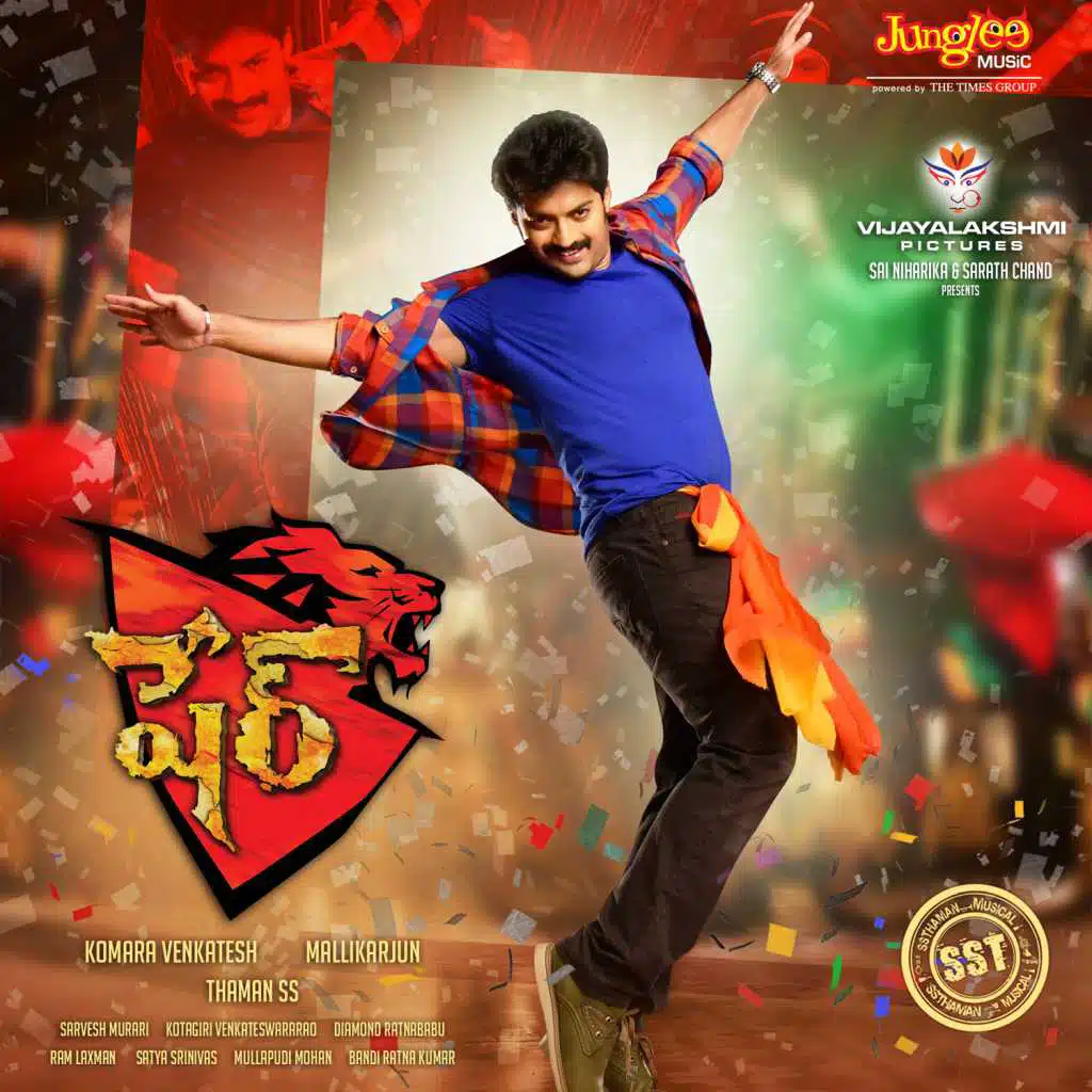 Deepak, Mansi & S. S. Thaman.