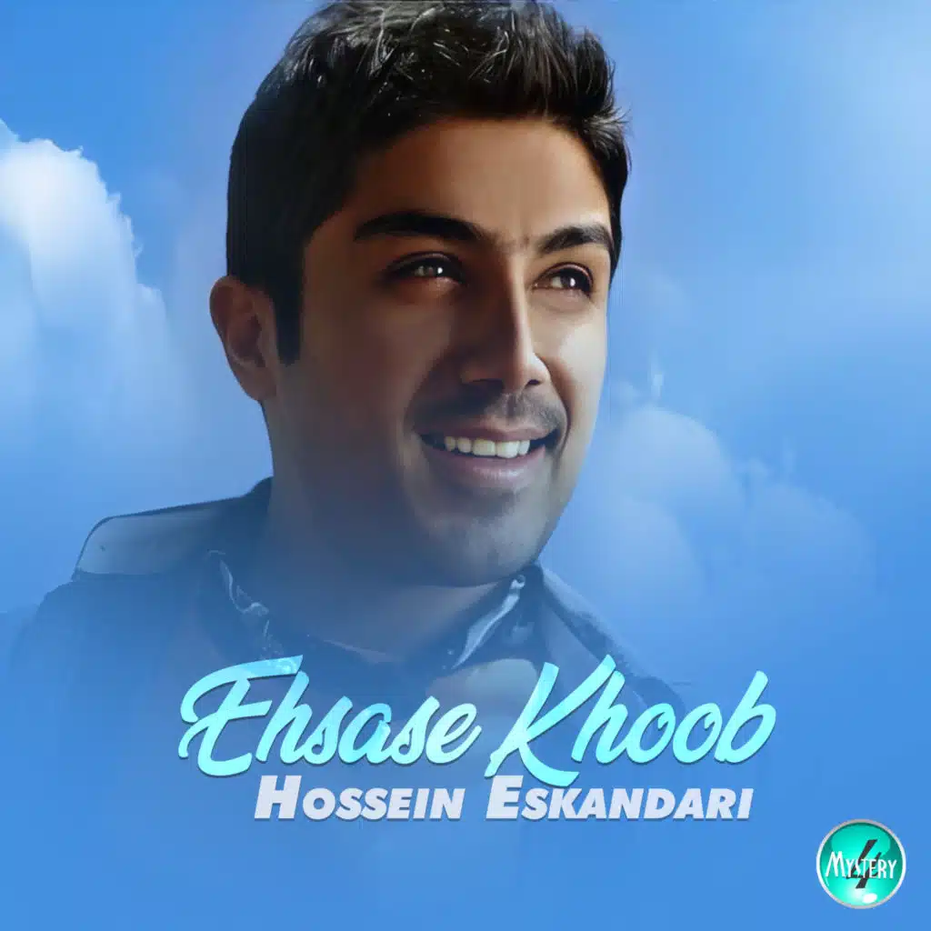 Hossein Eskandari
