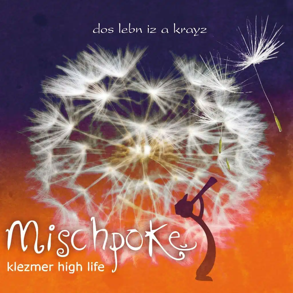 Dos lebn iz a krayz