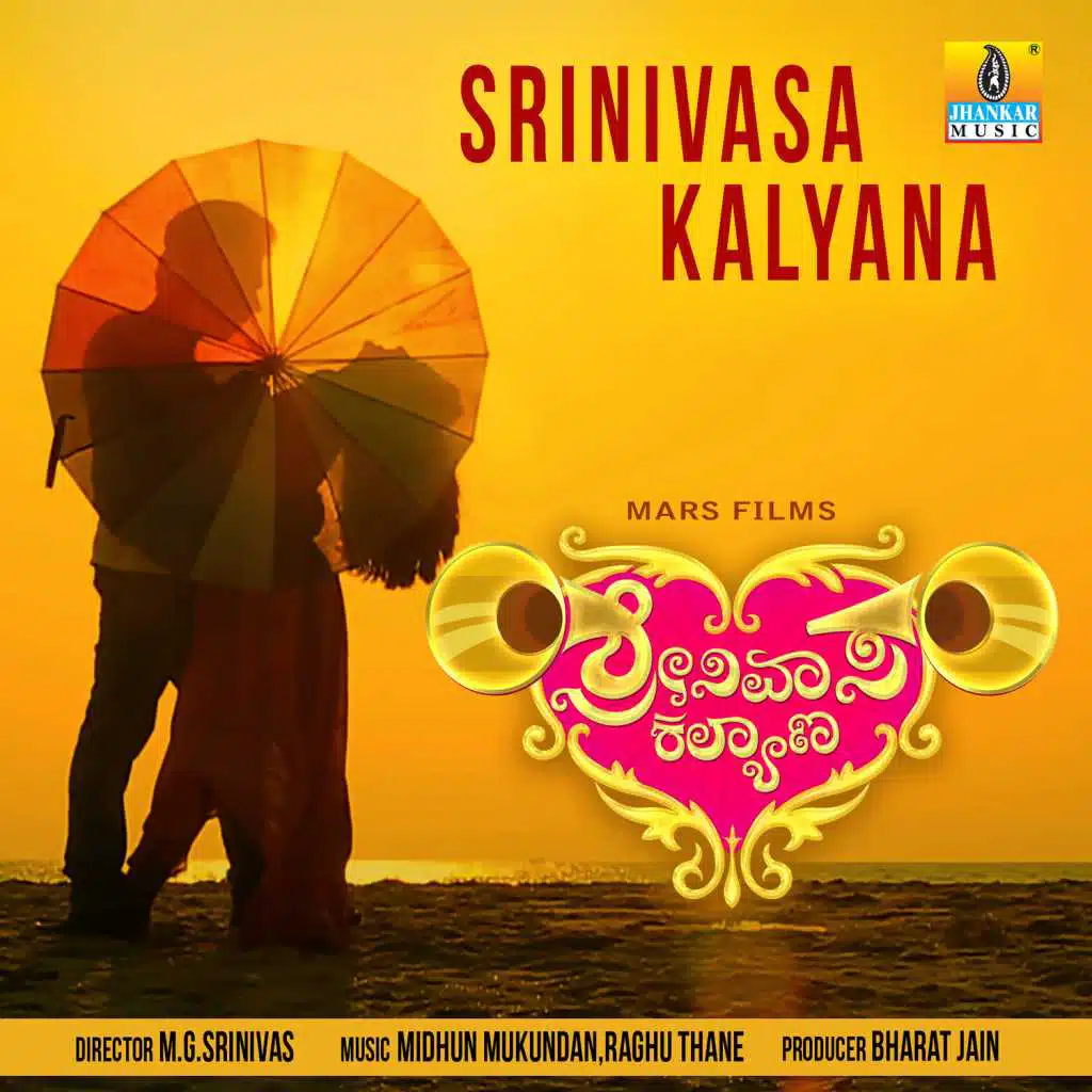 Srinivasa Kalyana (Original Motion Picture Soundtrack)