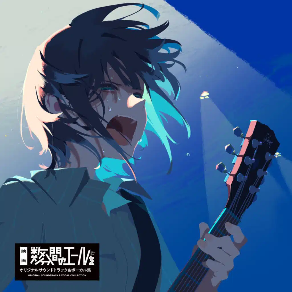 Movie "A FEW MOMENTS OF CHEERS" Original Soundtrack & Vocal Collection