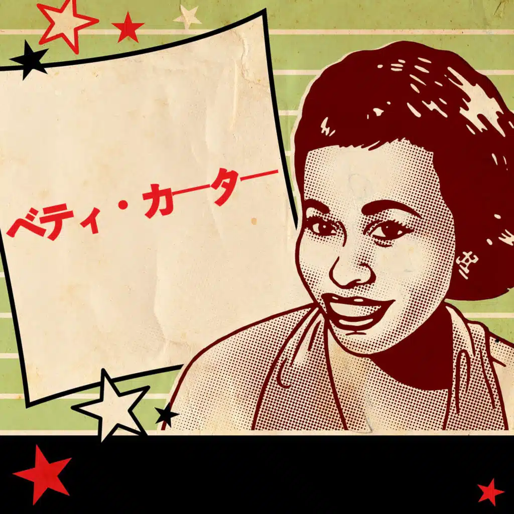 The Surrey with the Fringe on Top (Live, 1991; Remastered)