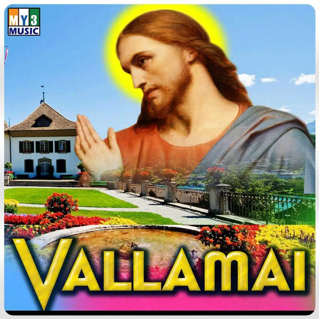 Vallamai