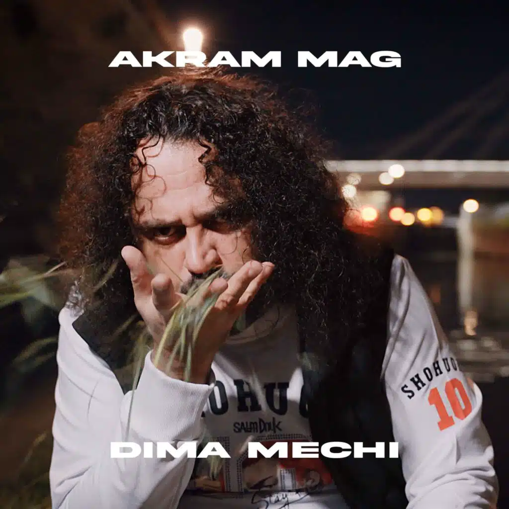 Dima machi (feat. Ayoubeatmaker)
