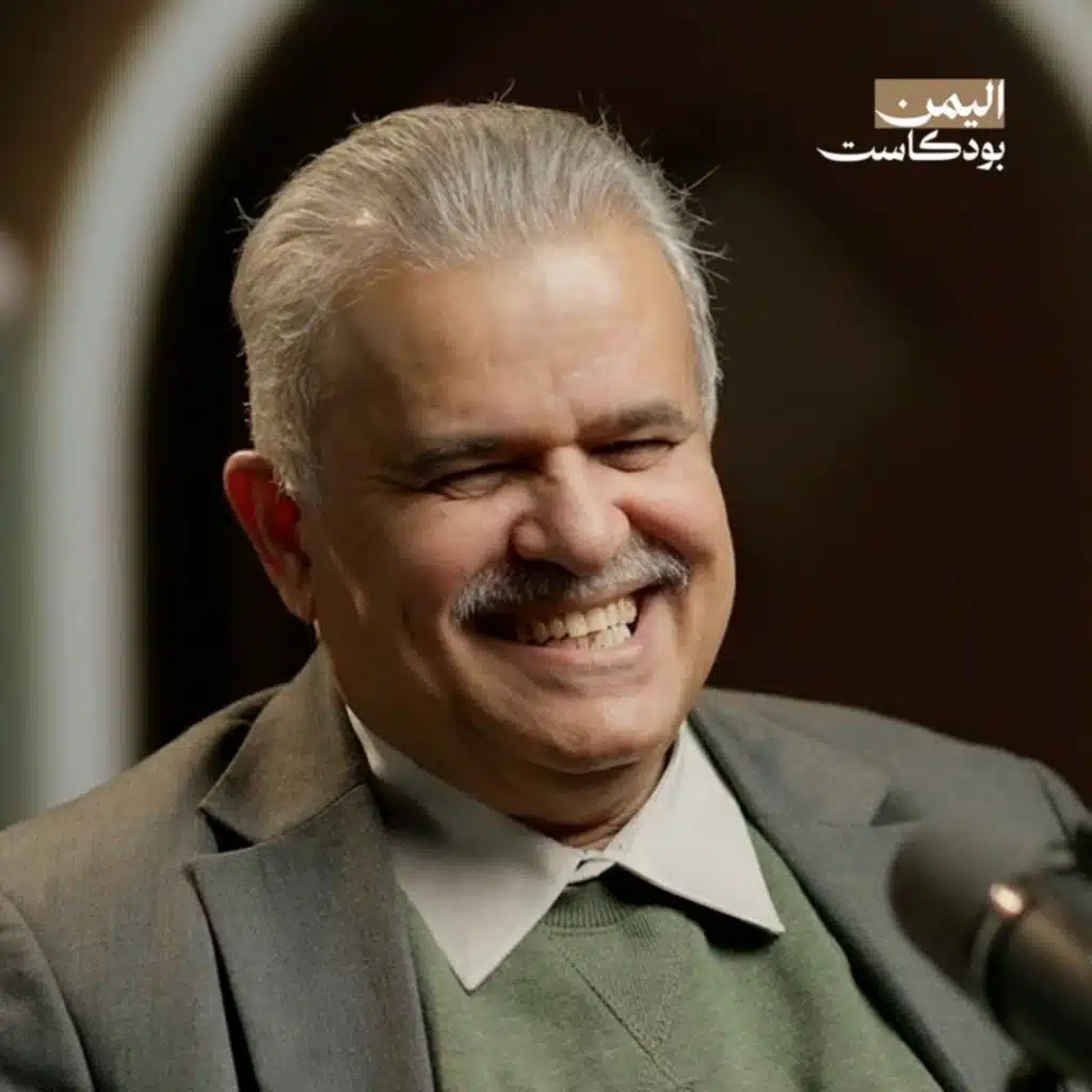 الصوت اليمني في مقدمة عدنان ولينا.. دوري ساعدني في الكويت وهذا ما حدث لي في العراق! | اليمن بودكاست