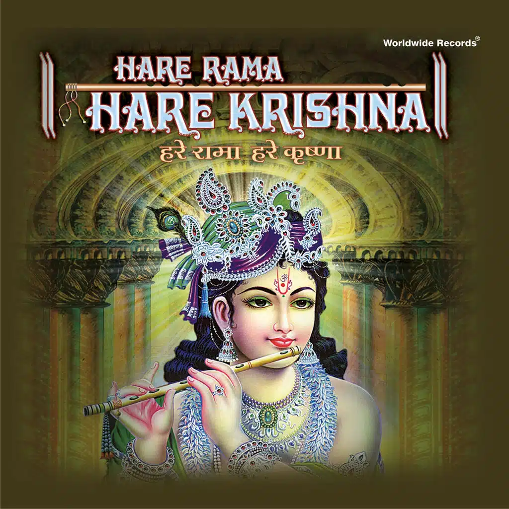 Hare Rama Hare Krishna