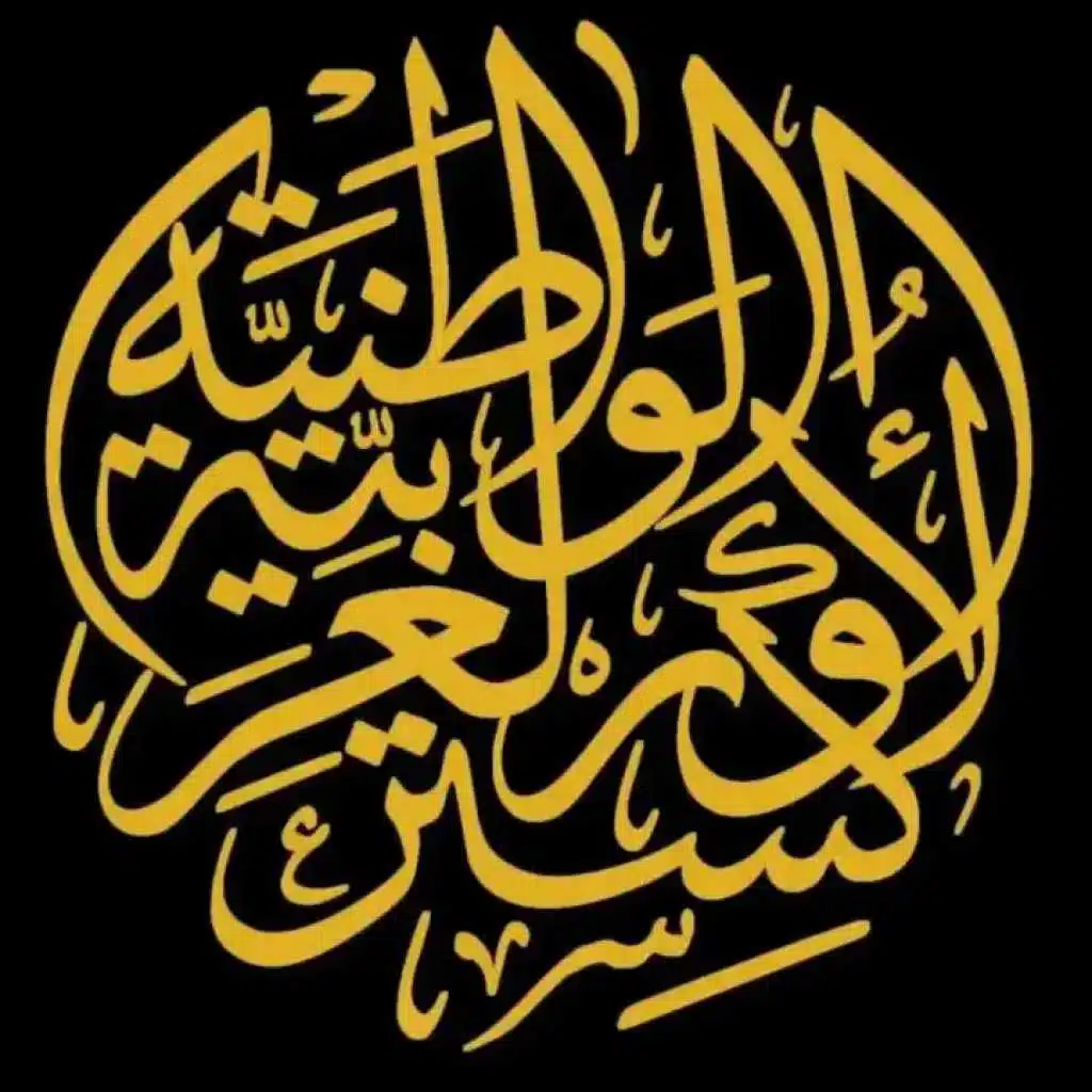 شايف البحر - ليليان خيربك