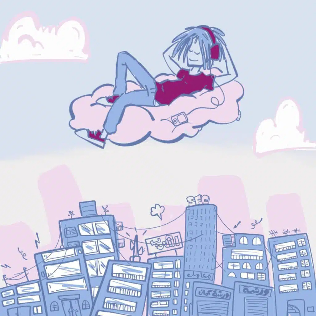 Barra El Madina (Instrumental)