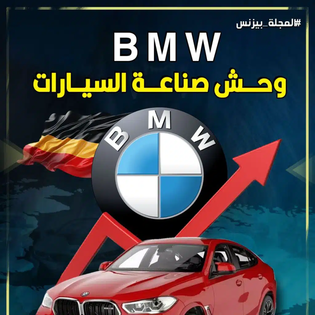 The story of BMW cars, the monster of the German automobile industry