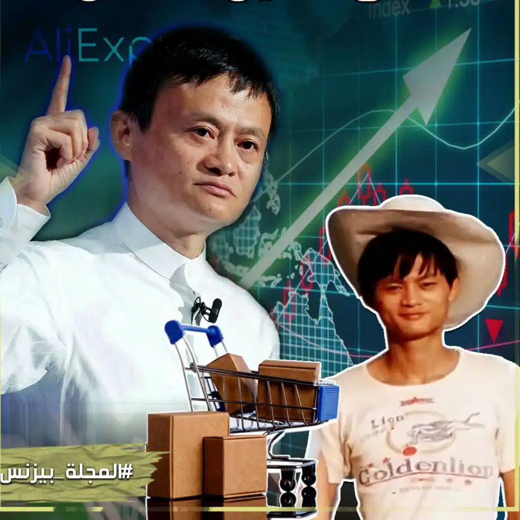 علي بابا  - قصة جاك ما (الفاشل الذي لا يستسلم)