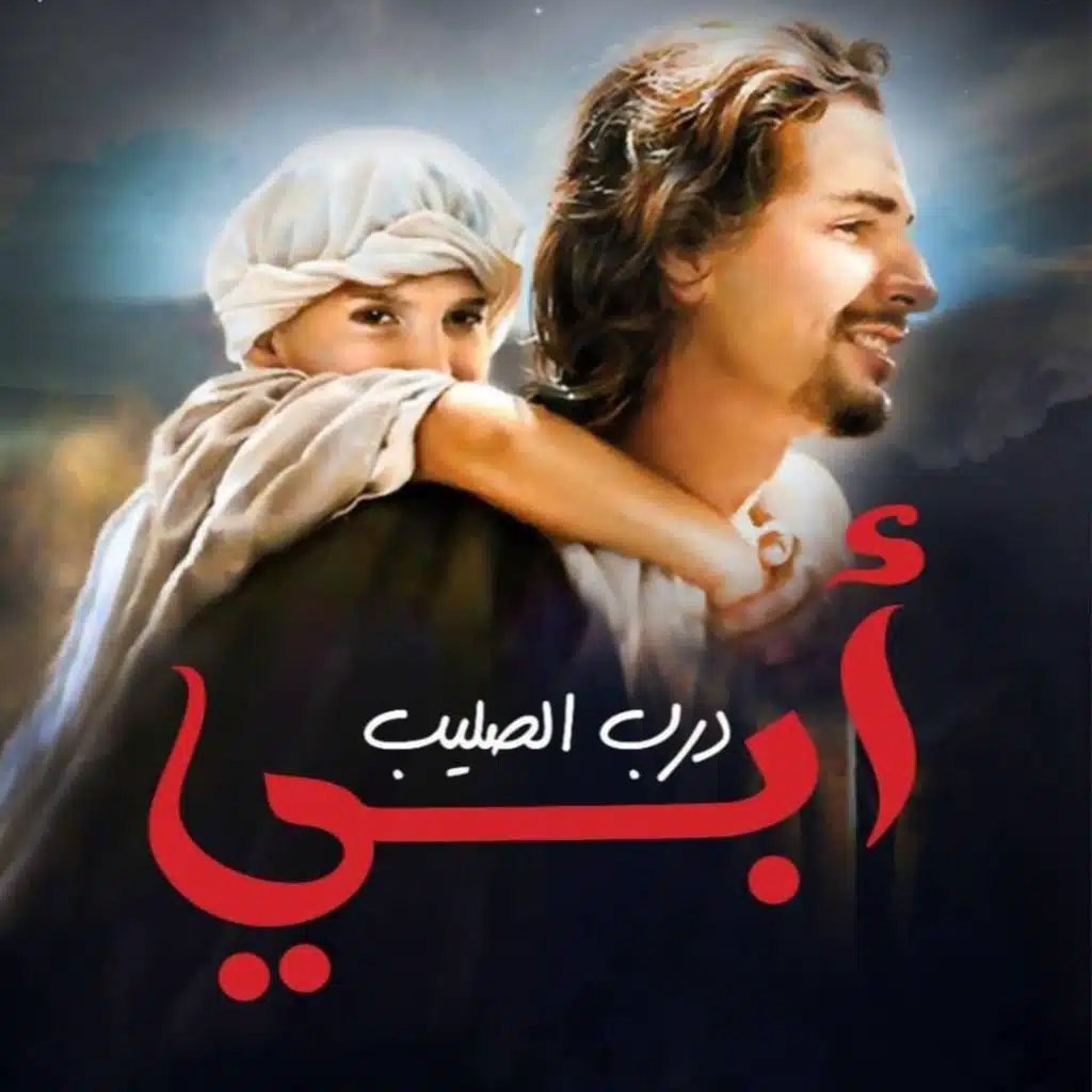 ميدلي ٢