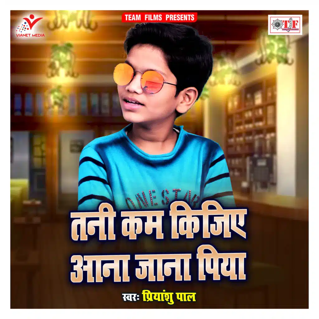 Hokhewala Marda Pichhuti Me Bhet Karele
