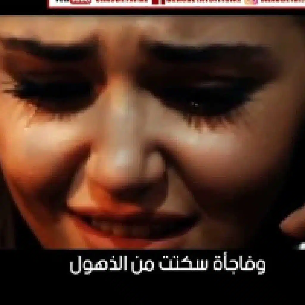 الحضن الاخير