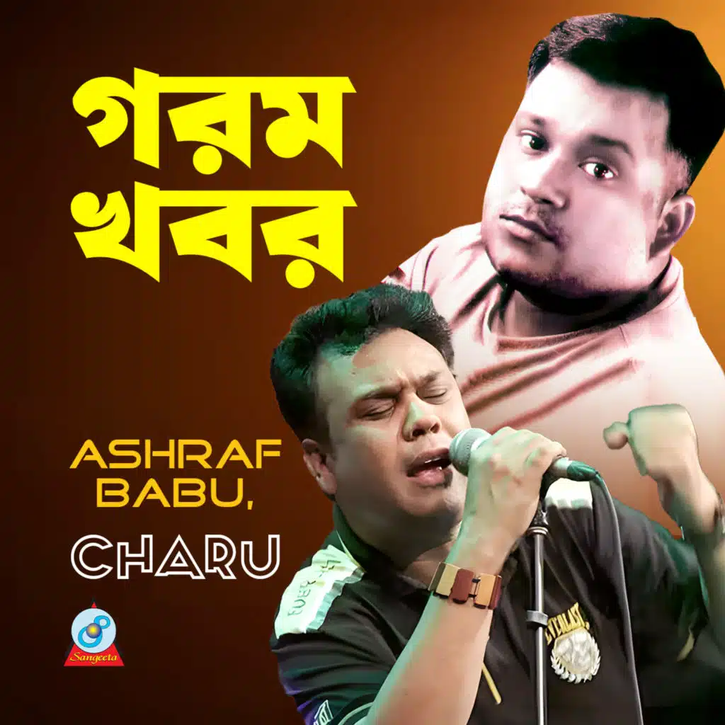 Ashraf Babu, Charu