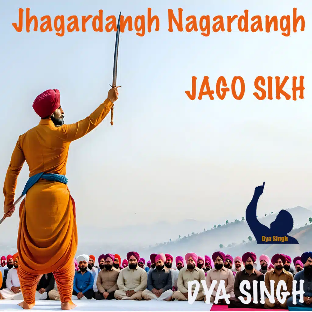 Dya Singh