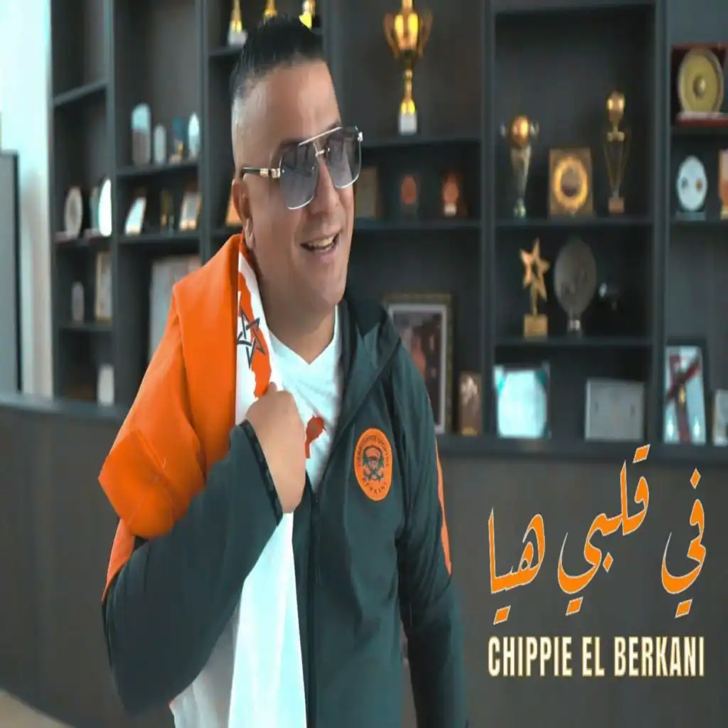 Chippie El Berkani 