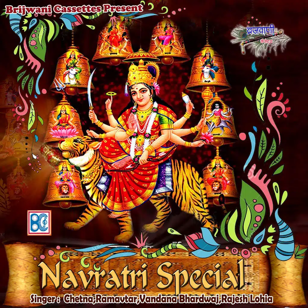Navratri Special