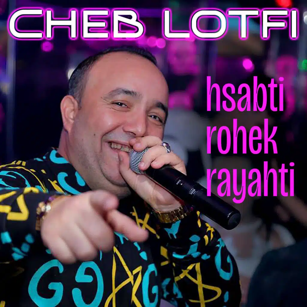 Hsabtei rohek rayahti