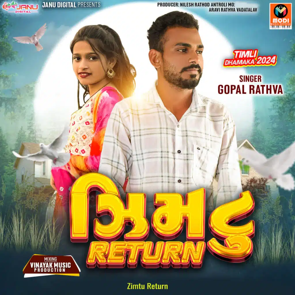 Dhupa Sapa Kare-Zimtu Return