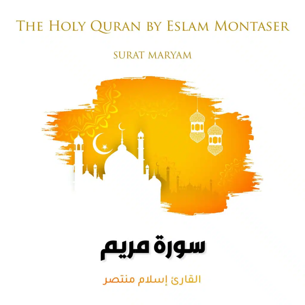 Eslam Montaser