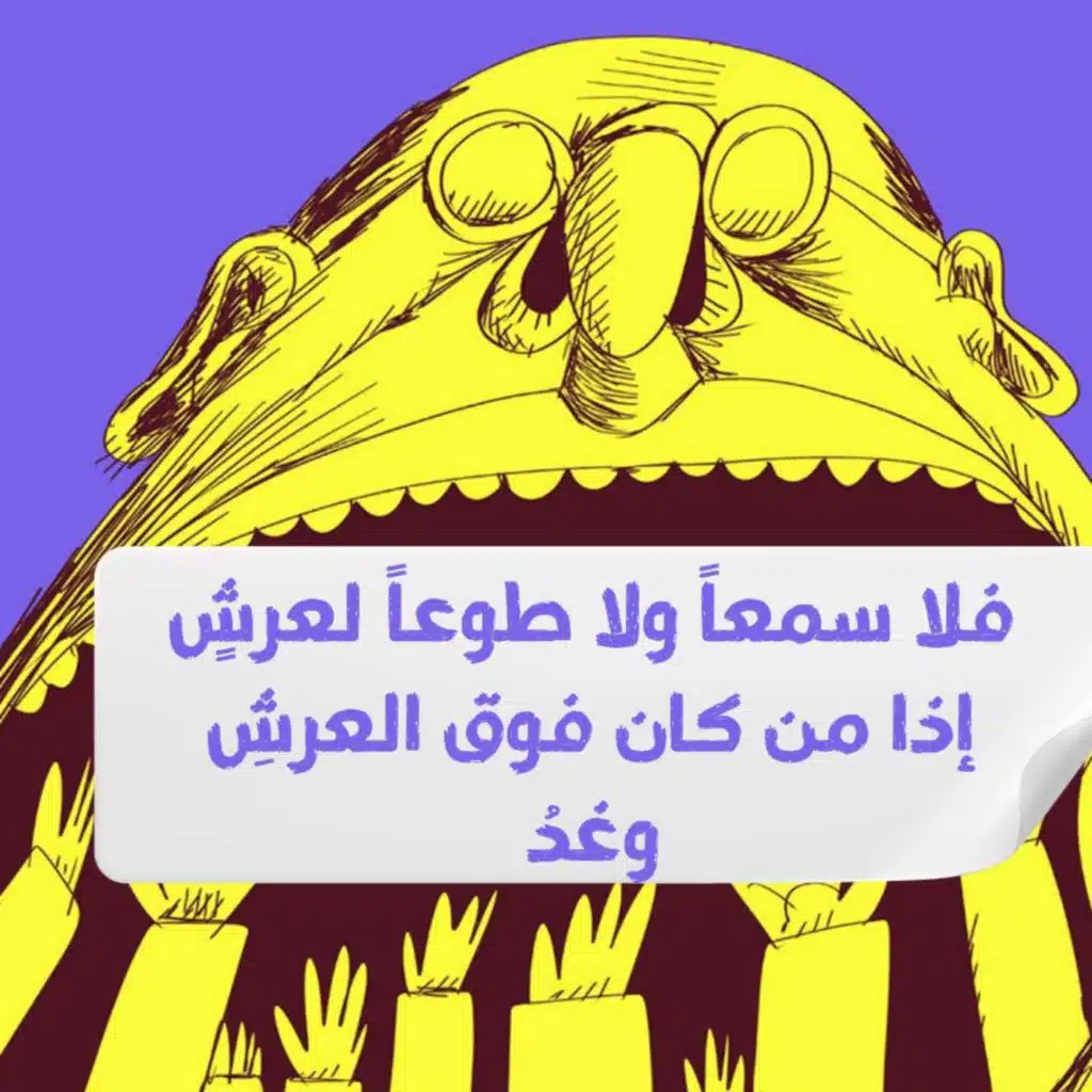 وأما بعد .... أنس الدغيم 