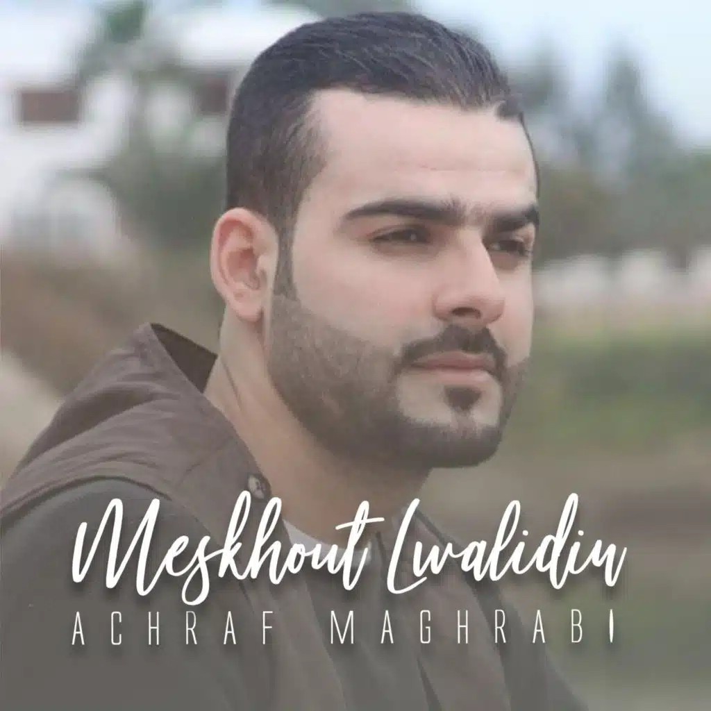 Meskhout Lwalidin