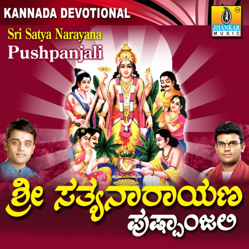 Sri Satya Narayana Pushpanjali