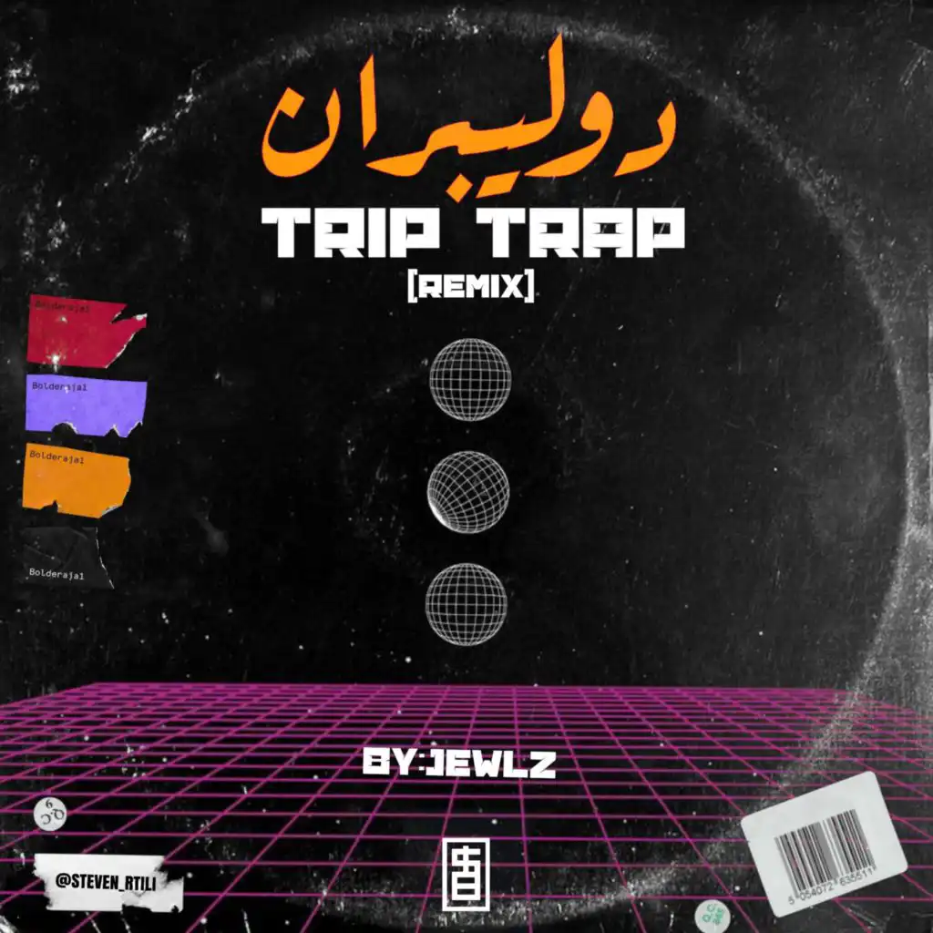 Trip Trap