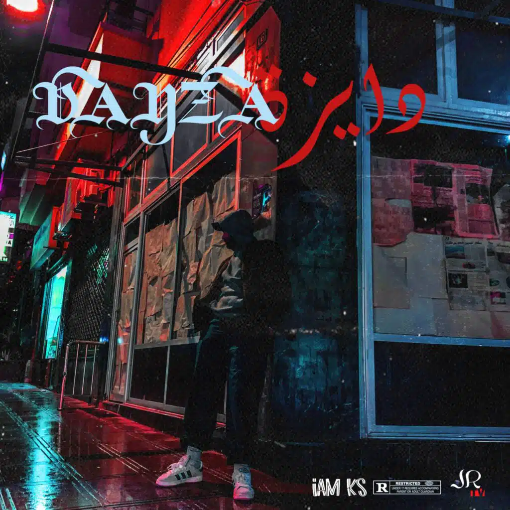 dayza