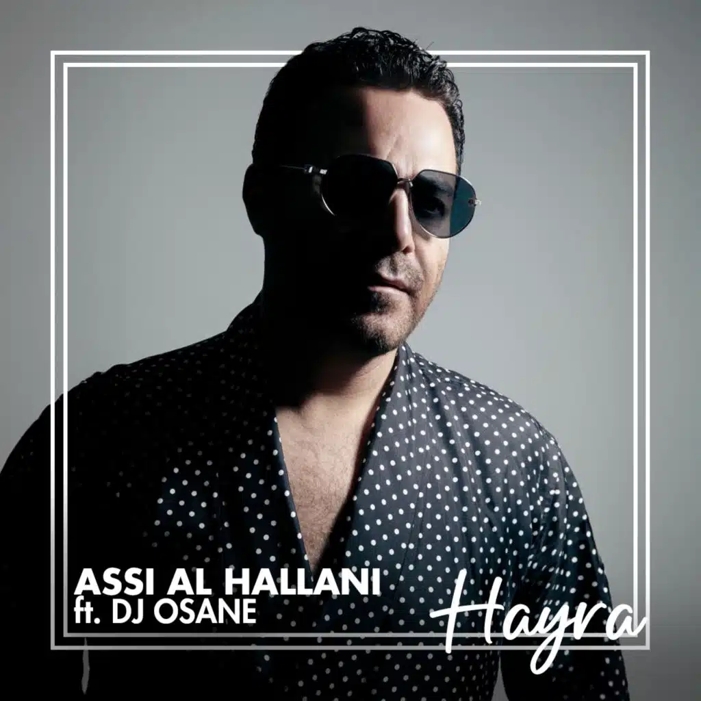 حايرة (feat. DJ Osane)