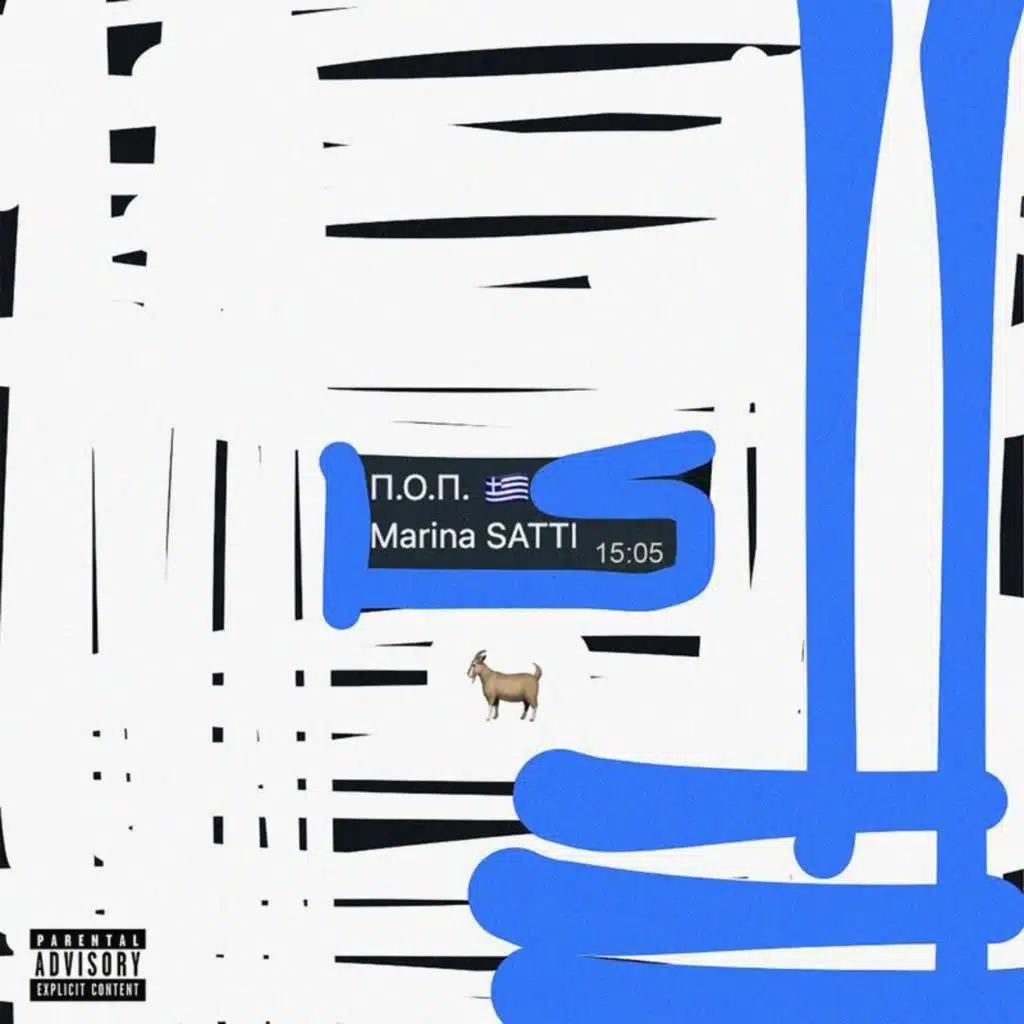 MIXTAPE (feat. Lefteris Pantazis, VLOSPA, Oge, Rack, Efi Thodi & Nick Kodonas)