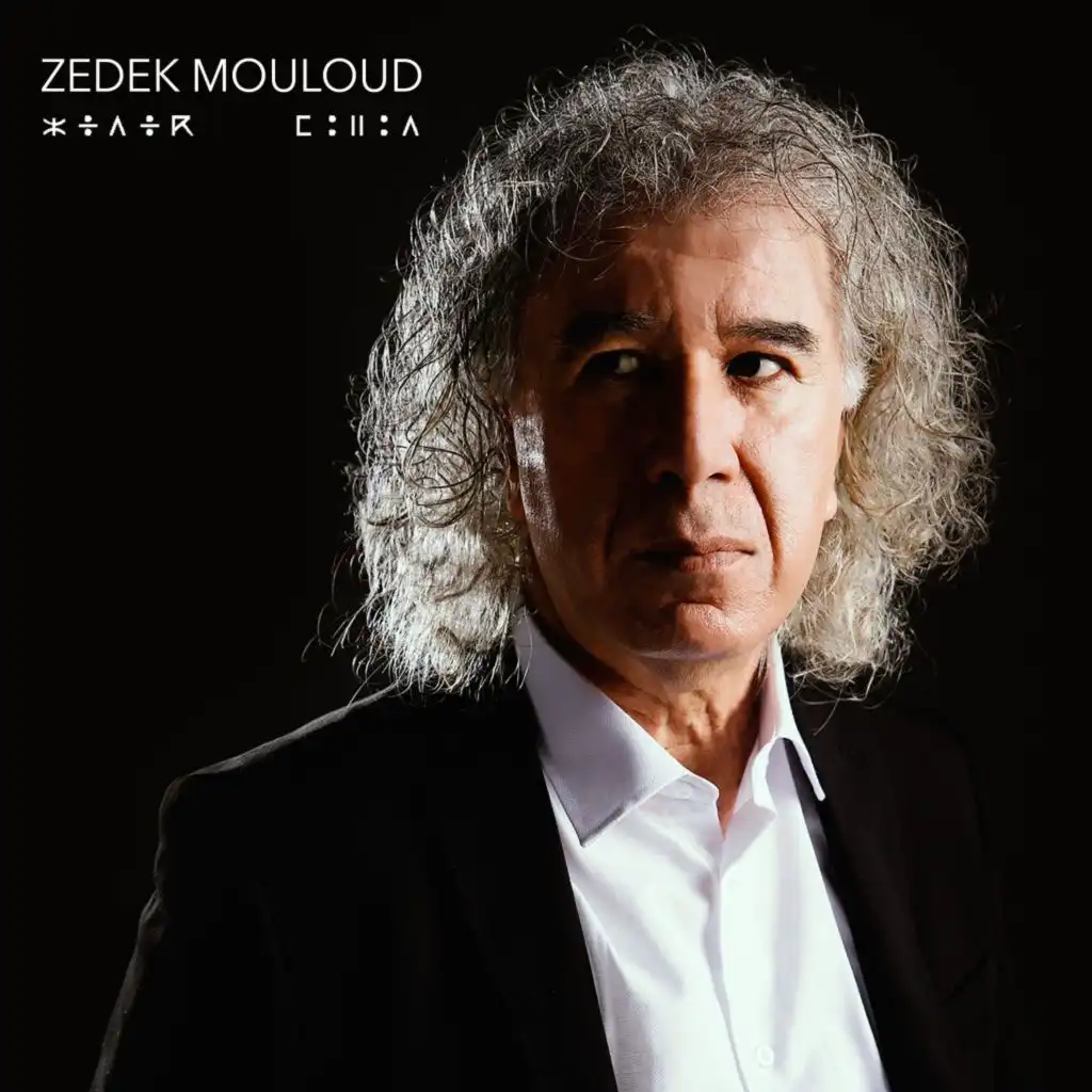 Zedek Mouloud