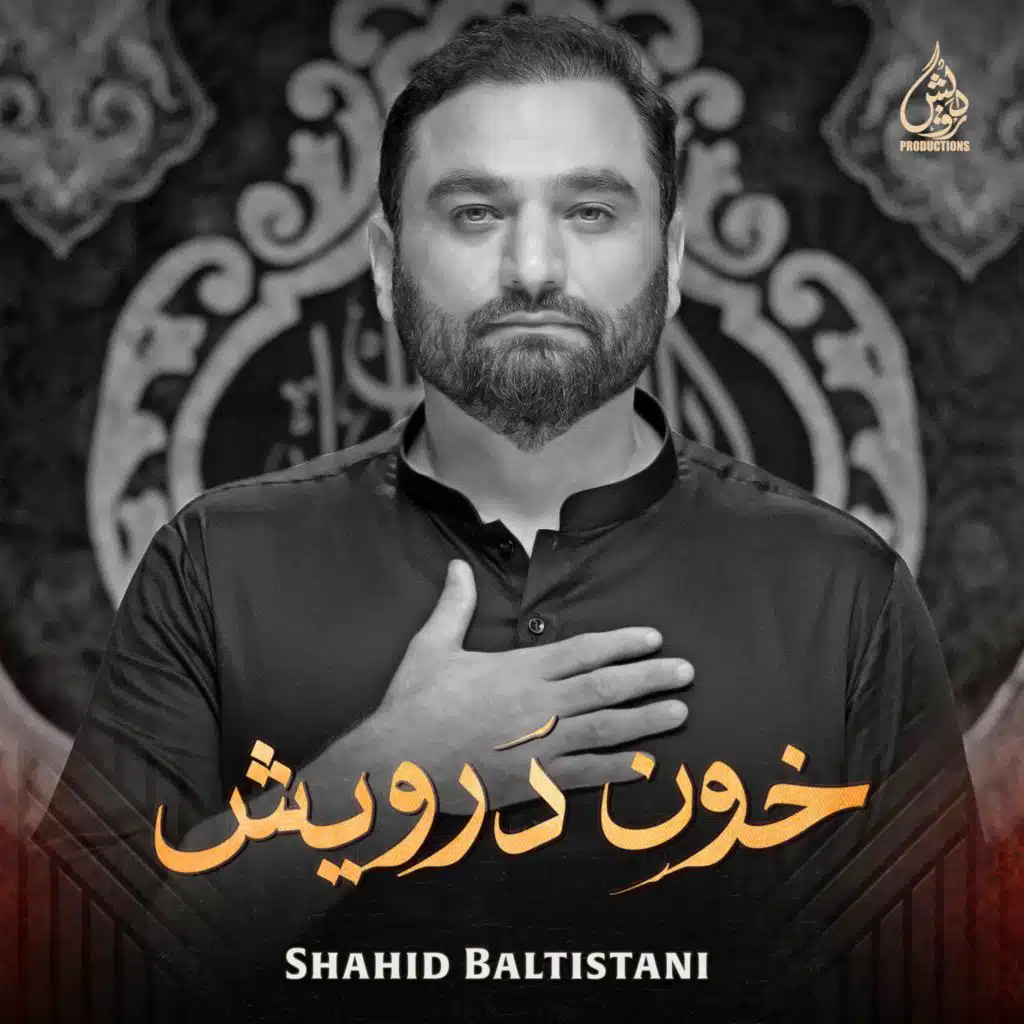 Mera Veer Hussain (A.S)