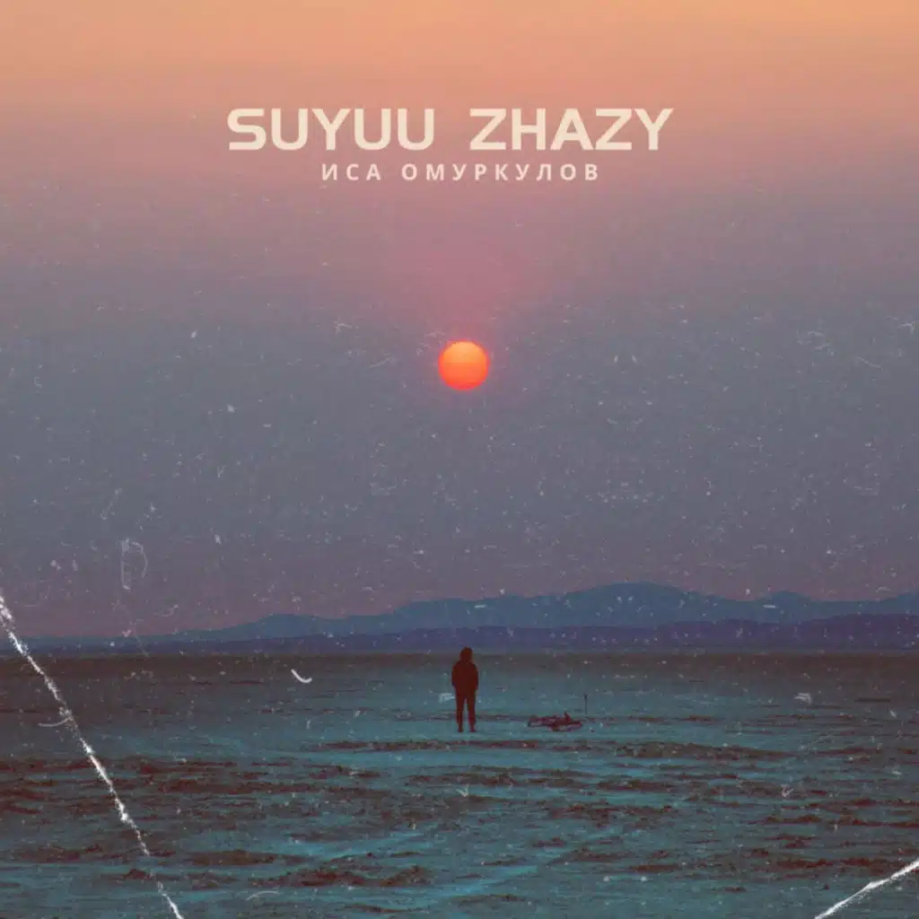 Suyuu zhazy