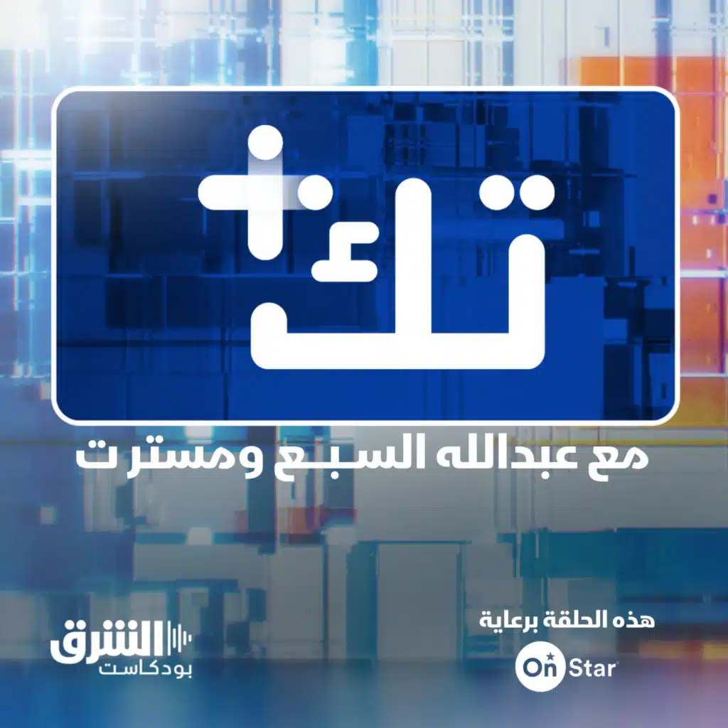 🎙️مؤتمر جوجل I/O